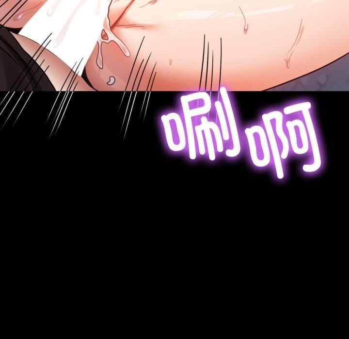 背叛的开始第52话