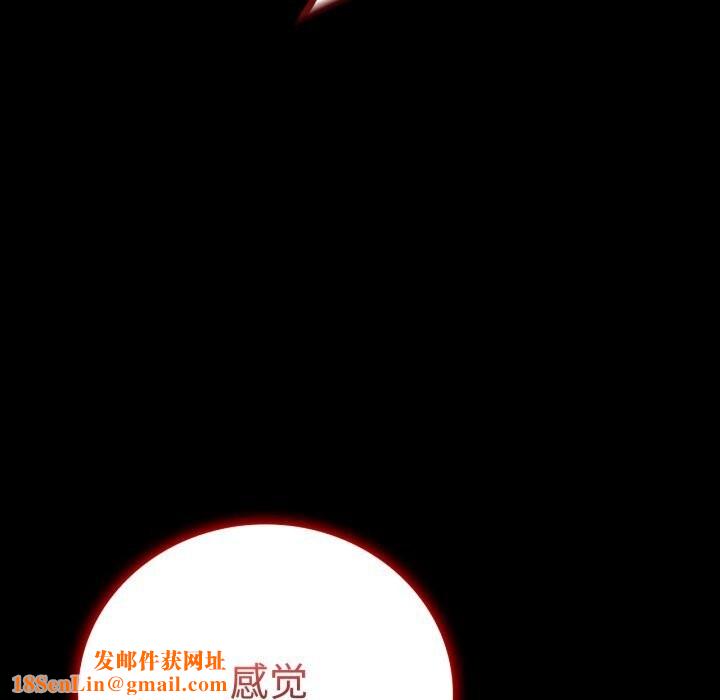 背叛的开始第52話