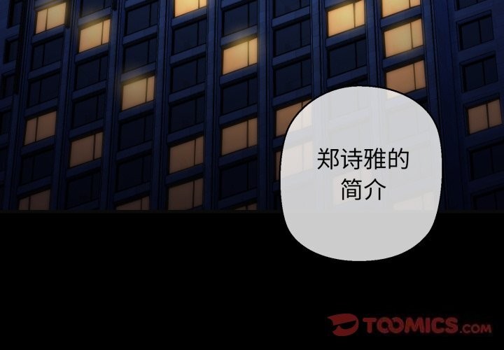 我的拉拉队宝贝第18話