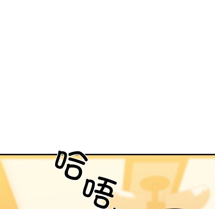 我的拉拉队宝贝第18話