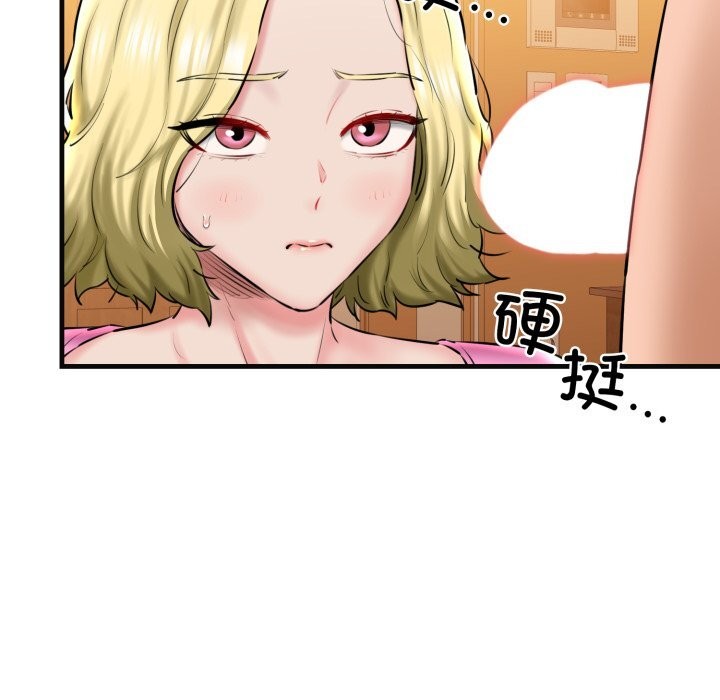 我的拉拉队宝贝第18話