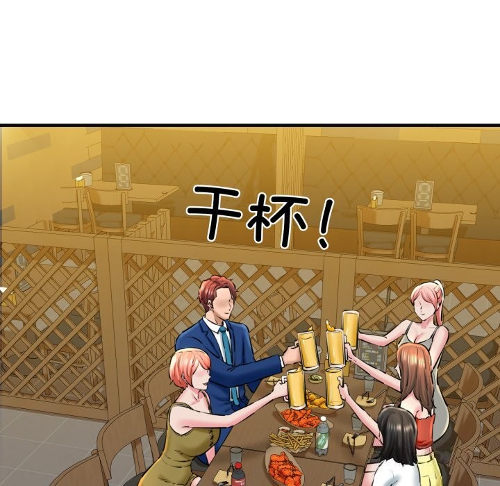 我的拉拉队宝贝第18話