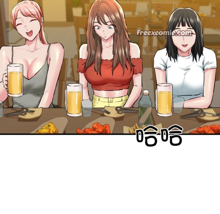 我的拉拉队宝贝第18話