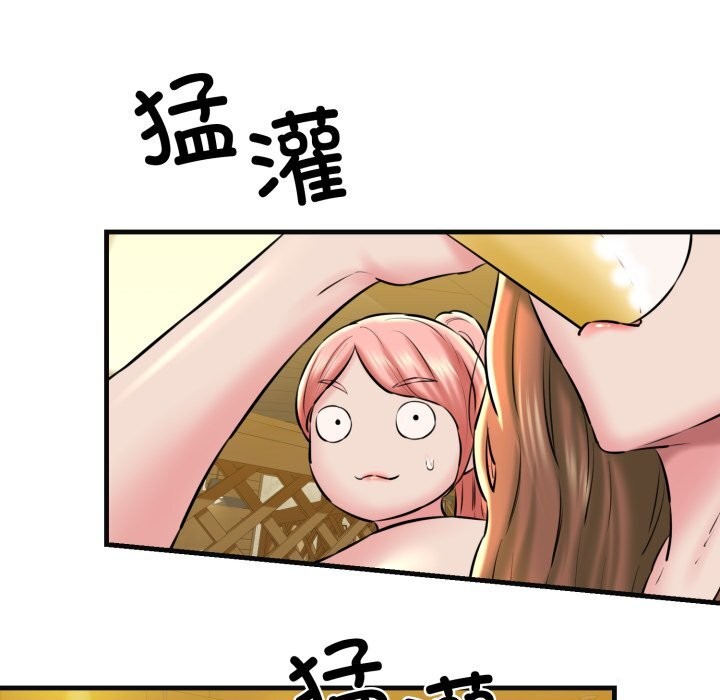 我的拉拉队宝贝第18話