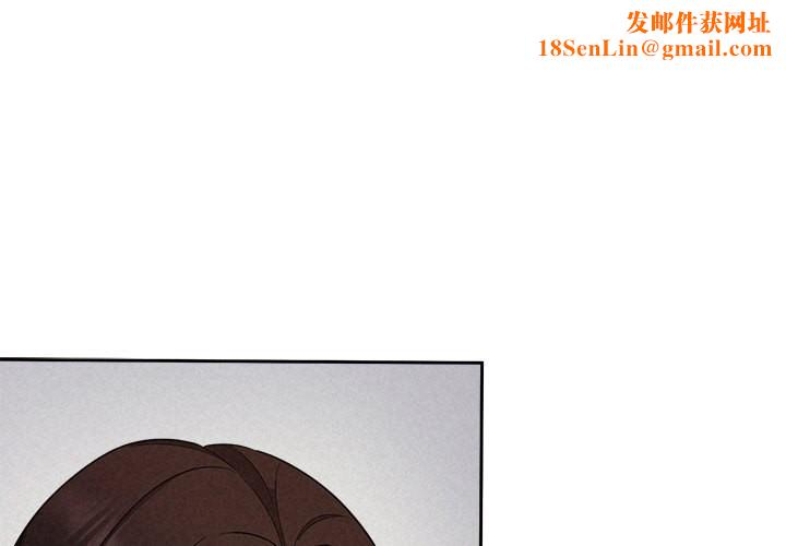 被吞噬的夜第14話