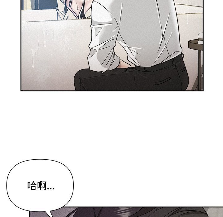 被吞噬的夜第14話