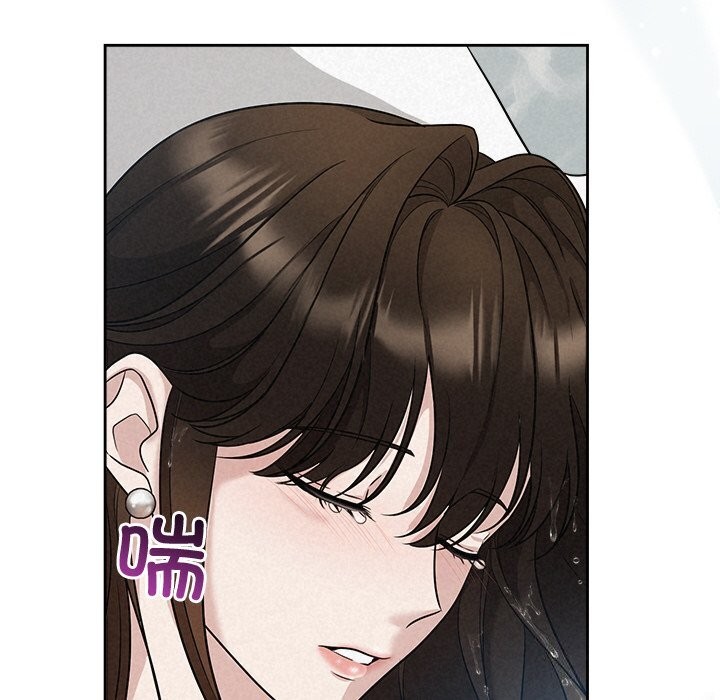 被吞噬的夜第14話