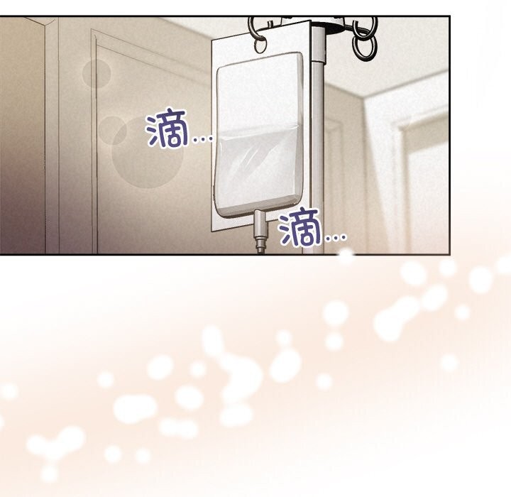 被吞噬的夜第14話