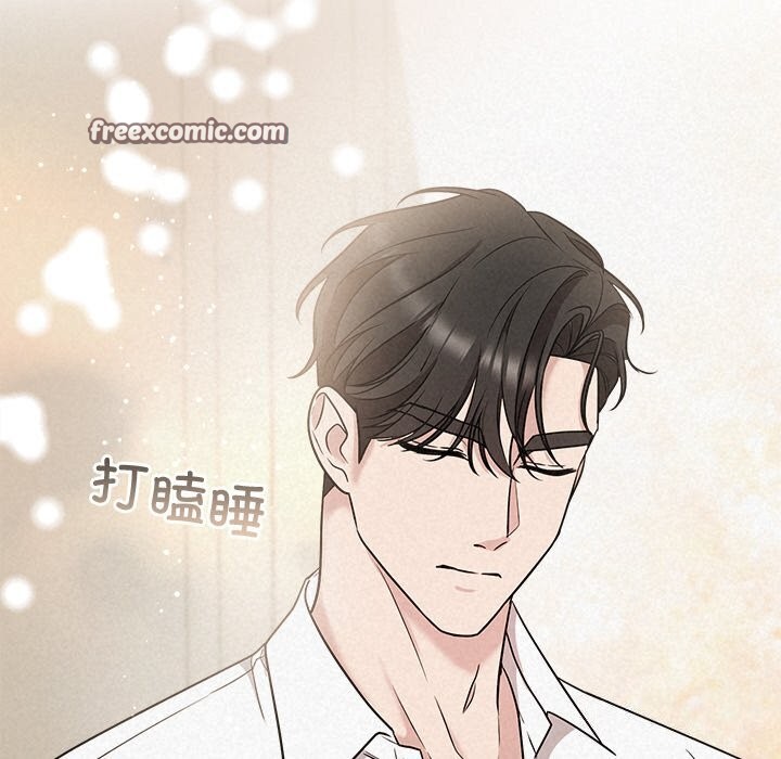 被吞噬的夜第14話