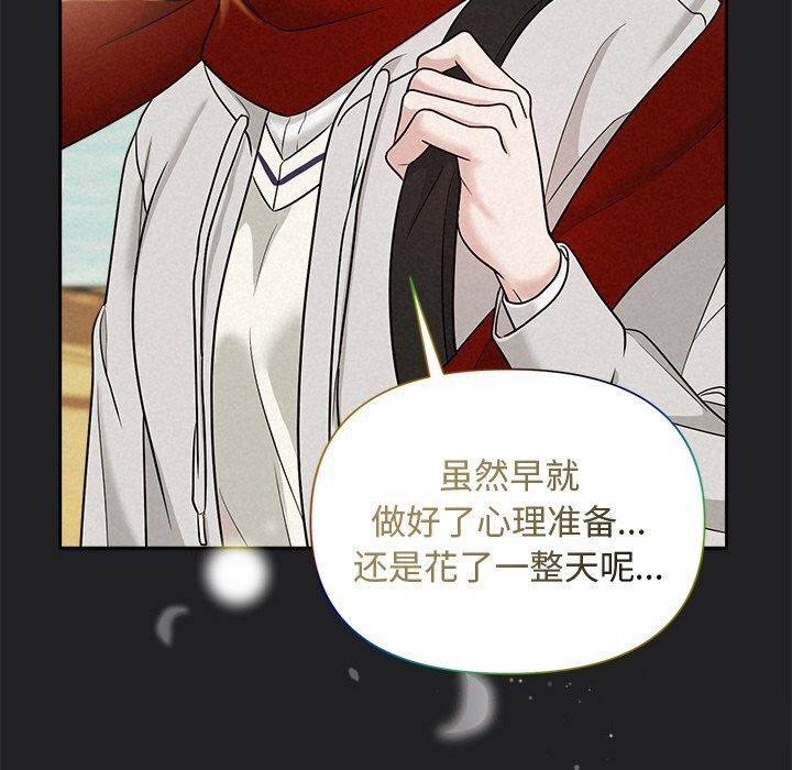 被吞噬的夜第14話