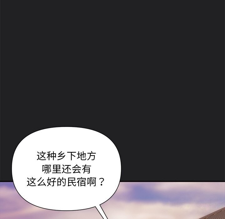 被吞噬的夜第14話