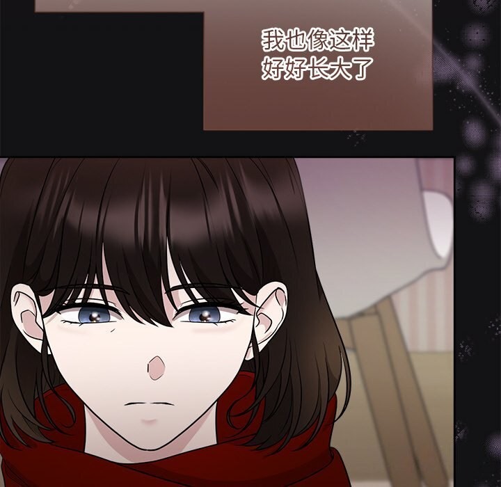 被吞噬的夜第14話