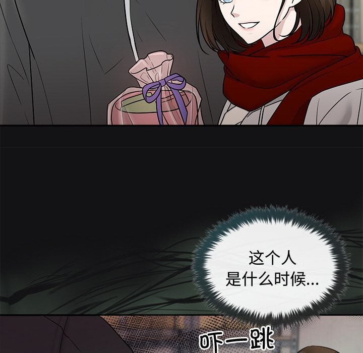 被吞噬的夜第14話