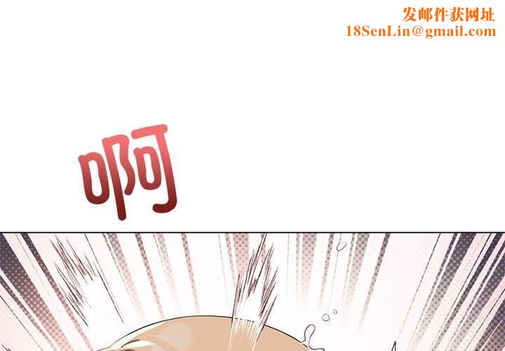 我靠升级逆袭成为大师第33話