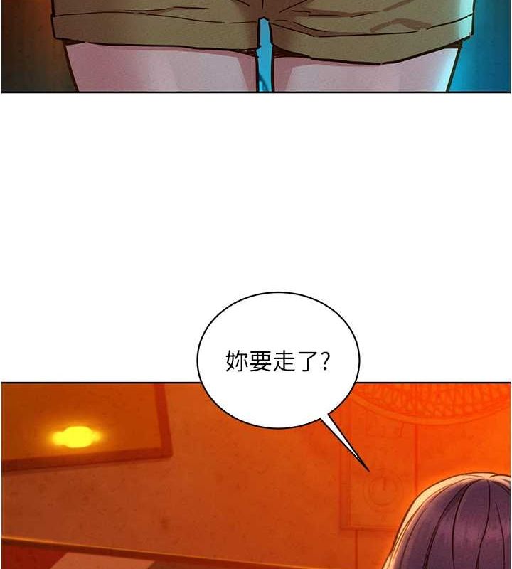友情万睡第106話-不要忍,通通宣洩給我