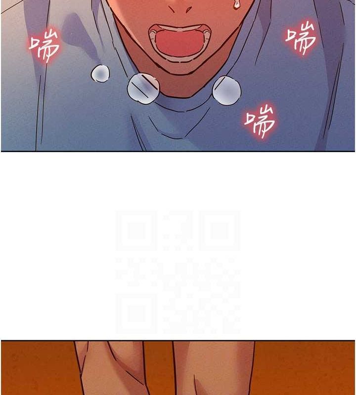 友情万睡第106話-不要忍,通通宣洩給我