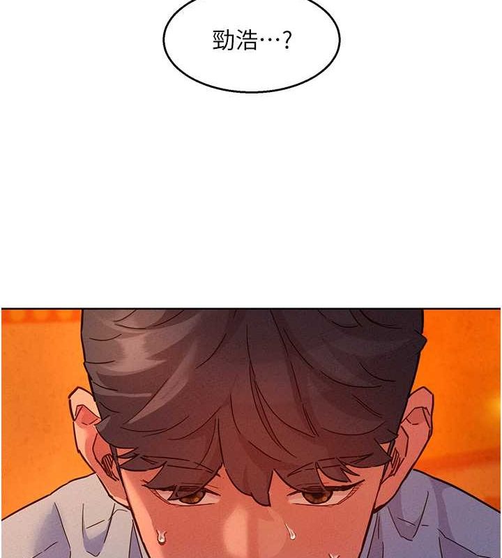 友情万睡第106話-不要忍,通通宣洩給我
