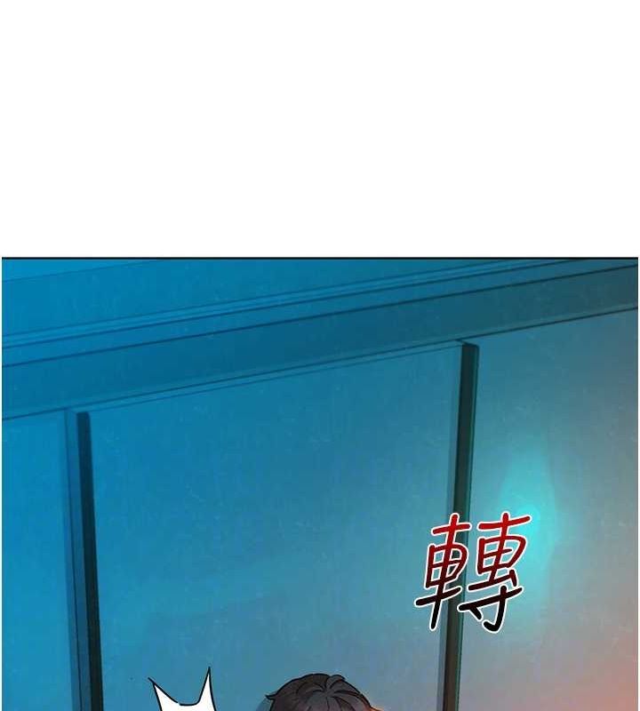 友情万睡第106話-不要忍,通通宣洩給我