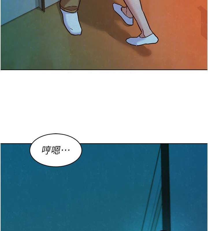 友情万睡第106話-不要忍，通通宣洩給我