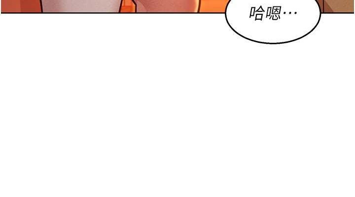 友情万睡第106話-不要忍,通通宣洩給我