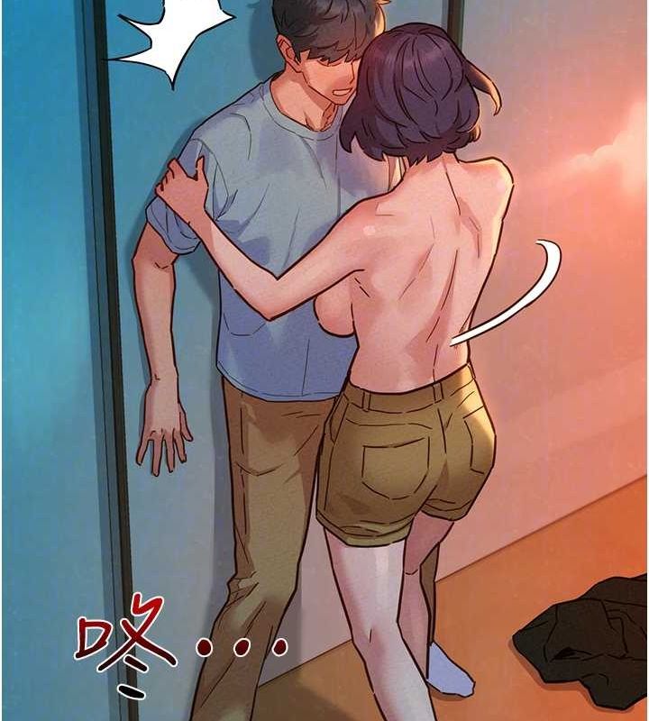 友情万睡第106话-不要忍，通通宣洩给我