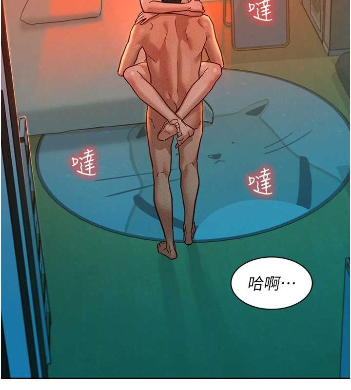 友情万睡第106話-不要忍,通通宣洩給我