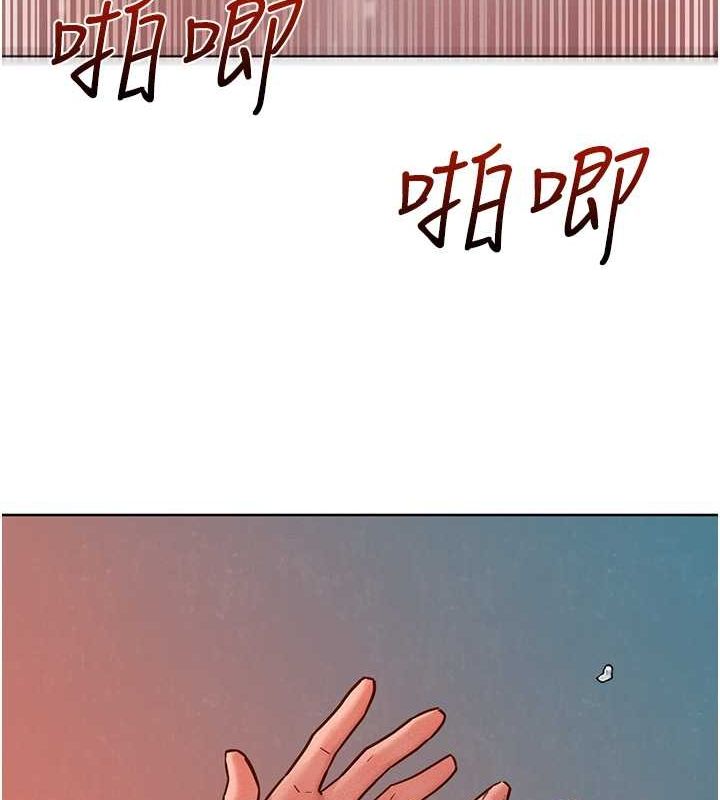 友情万睡第106話-不要忍,通通宣洩給我