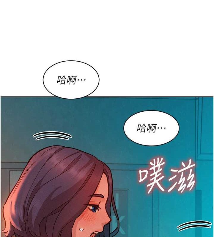 友情万睡第106話-不要忍,通通宣洩給我