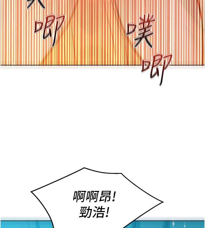 友情万睡第106話-不要忍,通通宣洩給我