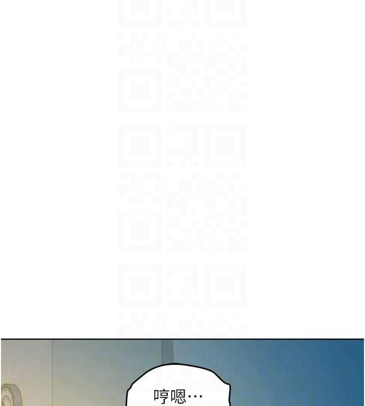 友情万睡第106話-不要忍,通通宣洩給我