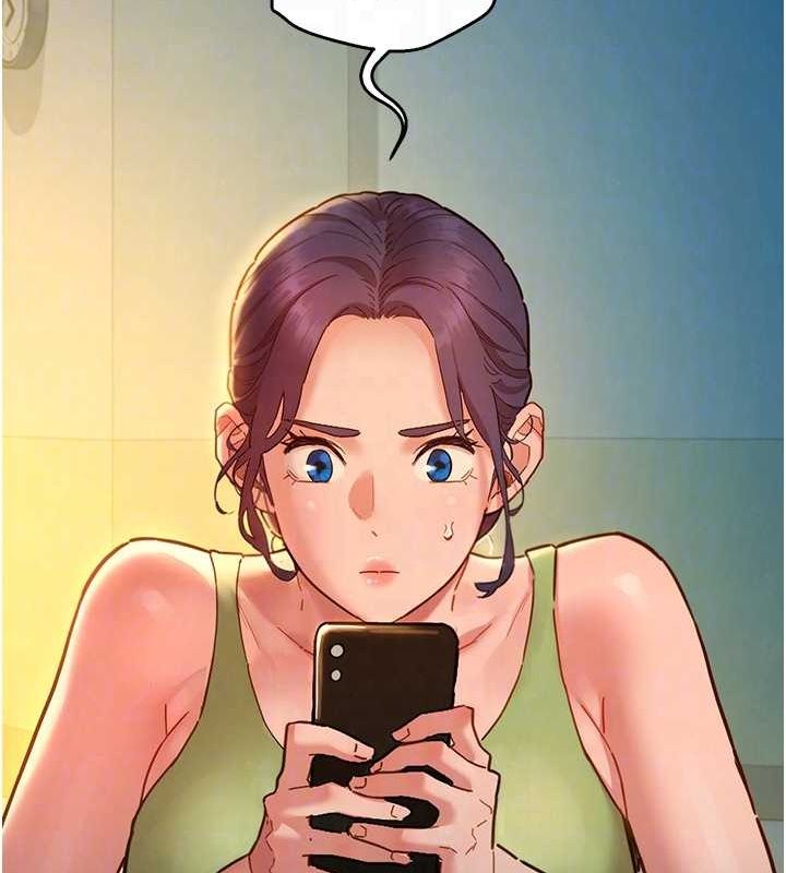 友情万睡第106話-不要忍,通通宣洩給我