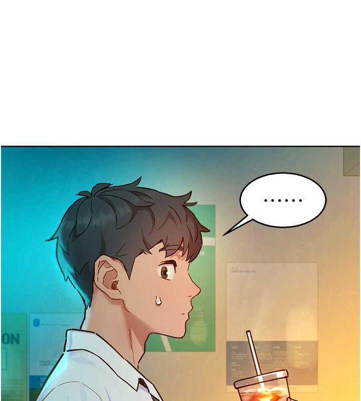 友情万睡第106話-不要忍,通通宣洩給我
