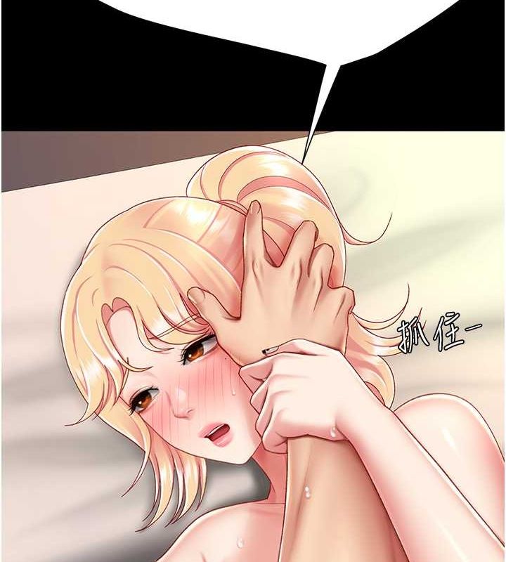 復仇母女丼第83話-你老婆的呻吟聲真悅耳