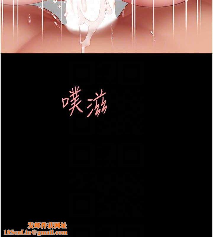 復仇母女丼第83話-你老婆的呻吟聲真悅耳