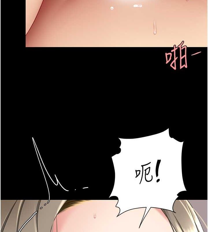 復仇母女丼第83話-你老婆的呻吟聲真悅耳