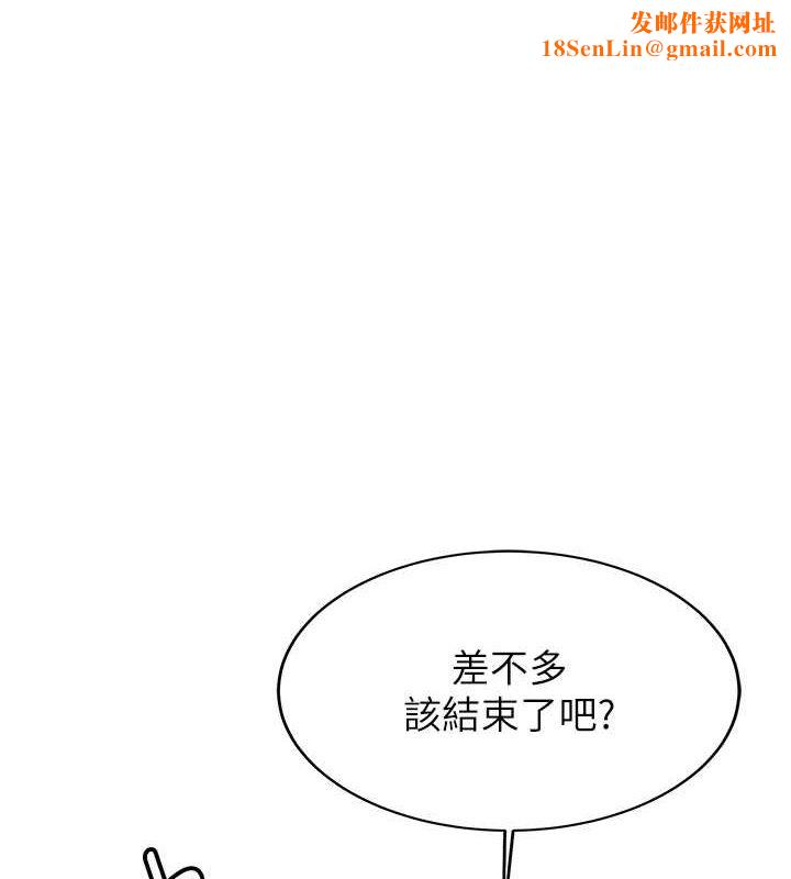 抢女友速成班第72話-欲仙欲死的深喉嚨