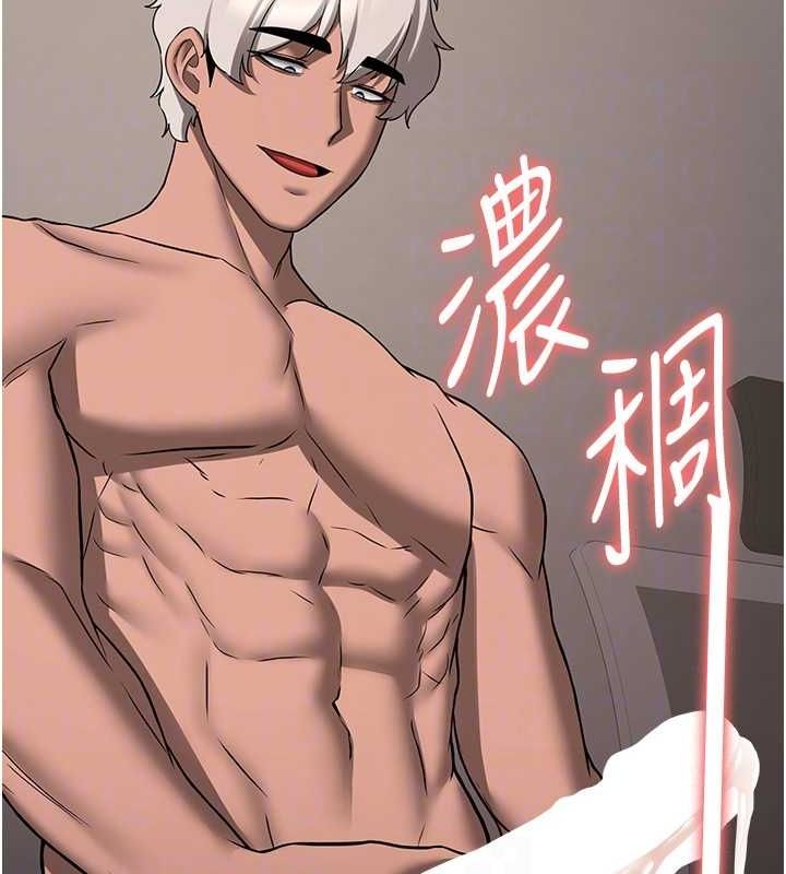 抢女友速成班第72話-欲仙欲死的深喉嚨