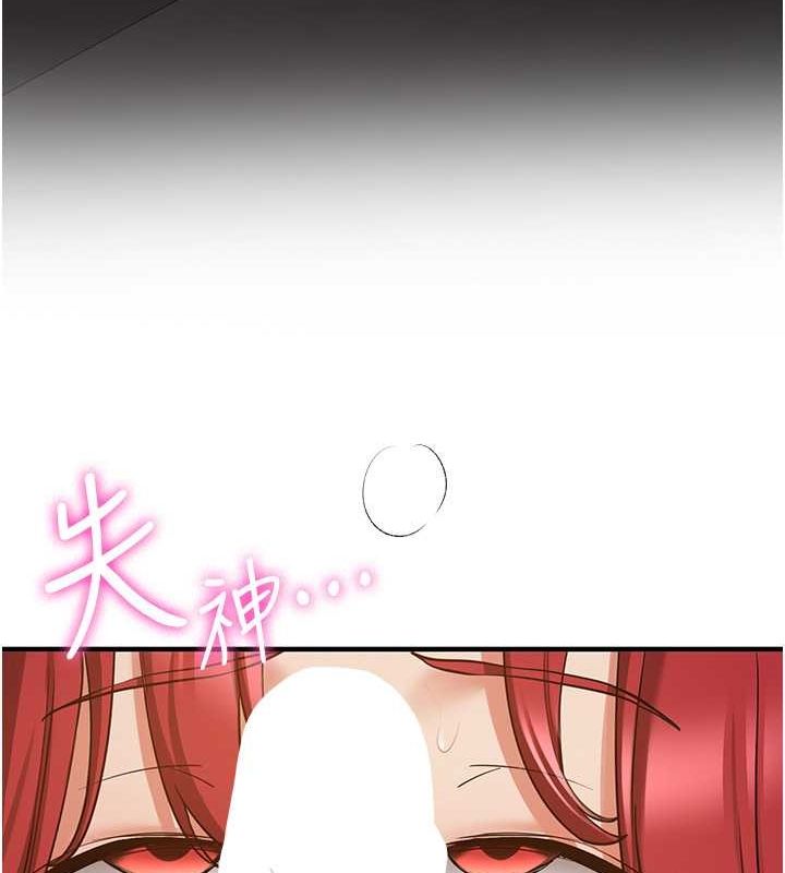 抢女友速成班第72話-欲仙欲死的深喉嚨