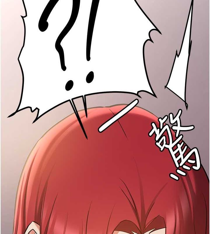 抢女友速成班第72話-欲仙欲死的深喉嚨