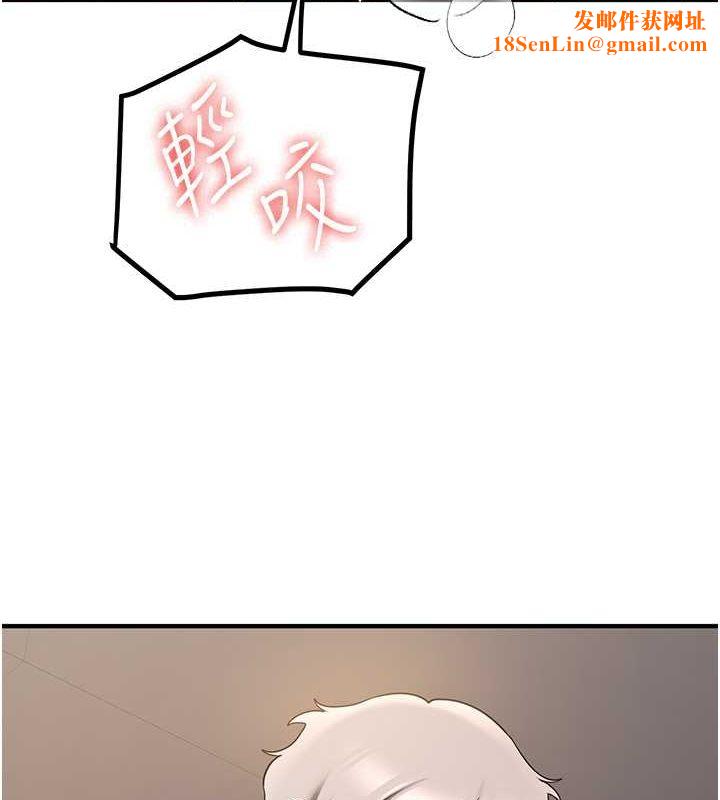 抢女友速成班第72話-欲仙欲死的深喉嚨