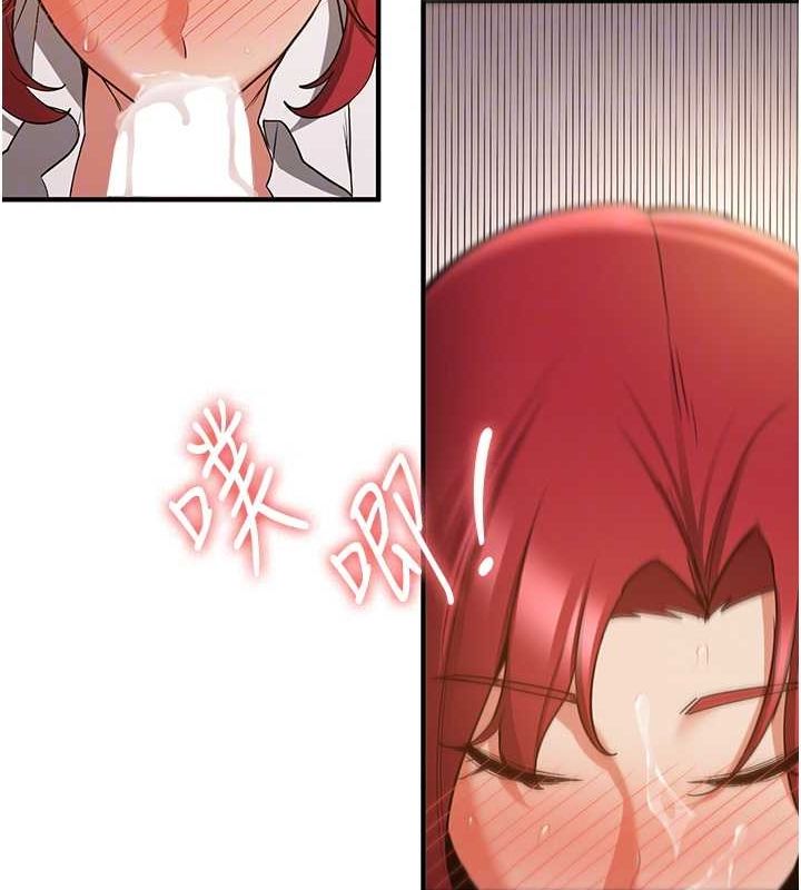 抢女友速成班第72话-欲仙欲死的深喉咙