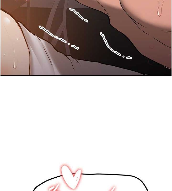 抢女友速成班第72話-欲仙欲死的深喉嚨