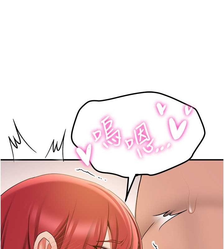 抢女友速成班第72话-欲仙欲死的深喉咙