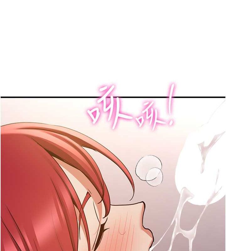 抢女友速成班第72話-欲仙欲死的深喉嚨