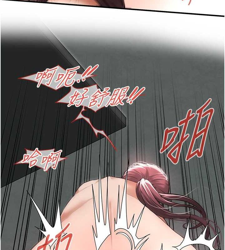 街头干架王第69話-說出你的來頭