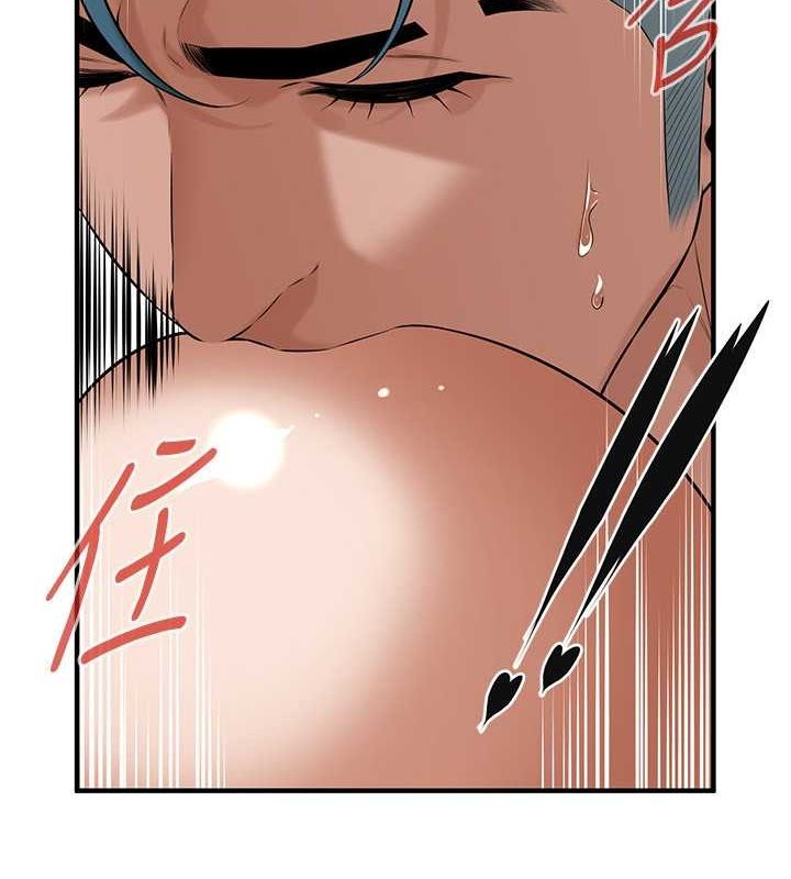 街头干架王第69話-說出你的來頭