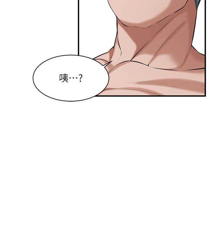 街头干架王第69話-說出你的來頭