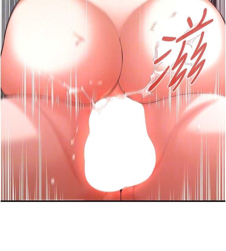 街头干架王第69話-說出你的來頭