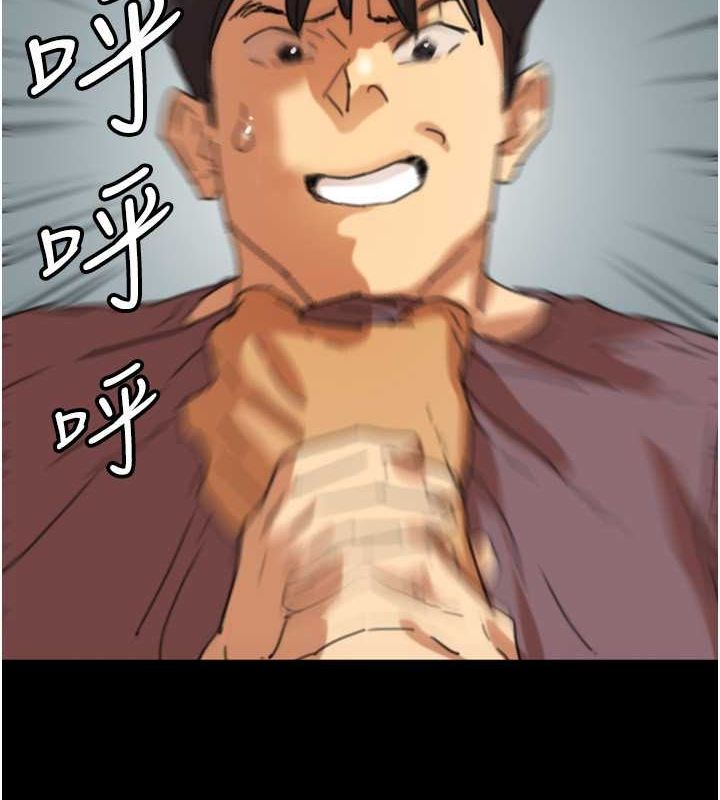 养父的女儿们第62話-我沒資格被原諒