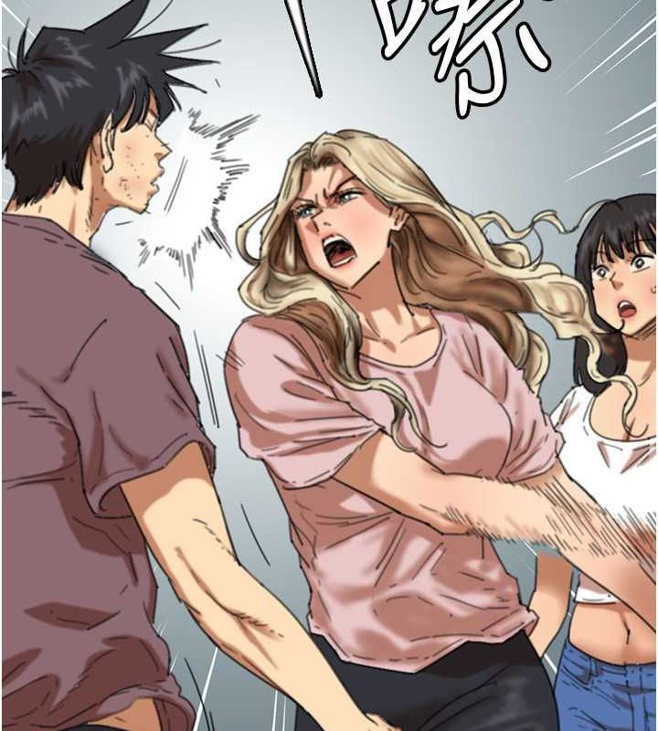 养父的女儿们第62話-我沒資格被原諒